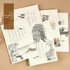 Adult Chinese Calligraphy Copybook (Tang Poems & Song Lyrics)
