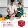 Küchenwecker, Drehscheiben-Timer, 60-Minuten-Timer, Niedliche Tomatenform, Stilvoll, Mechanisch, Kein Drehen erforderlich, Einfache Einstellung, zum Lernen, Kochen,