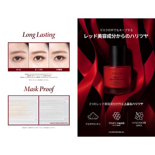 TIRTIR Mask Fit Red Foundation TIRTIR Mask Fit Red Foundation 30ml 21N IVORY