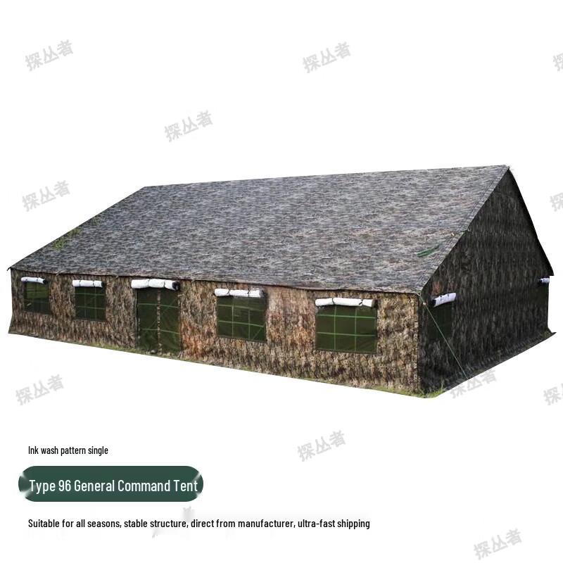 Explorer 96 Universal Command Tent