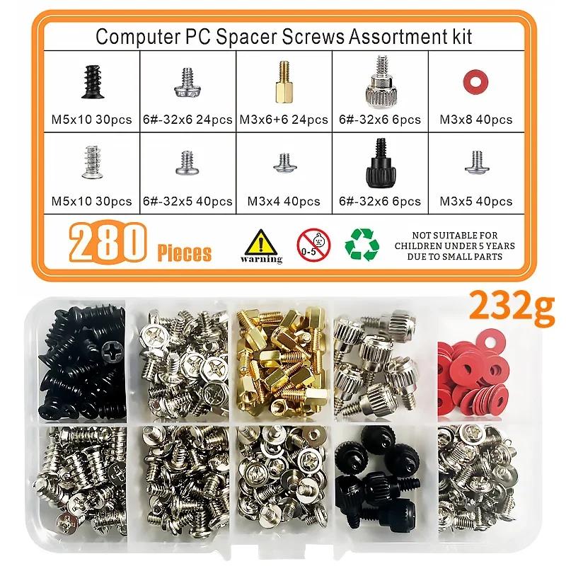 360/228PCS Computer PC Case Hard Disk Drive Fan Motherboard Power Supply Server HDD PSU PCI Mount Repair DIY Screw Bolt Kit Set