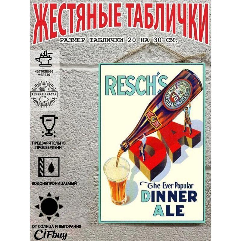 Vintage Metal Beer Sign 20x30cm Wall Decor for Bar Cafe Home