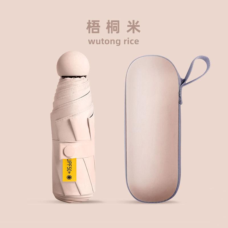 Love Small and Convenient Sun Umbrella Women's Five Folding Sunshine and Rain Mini Pocket Sunshade Sunscreen UV Protection Umbrella