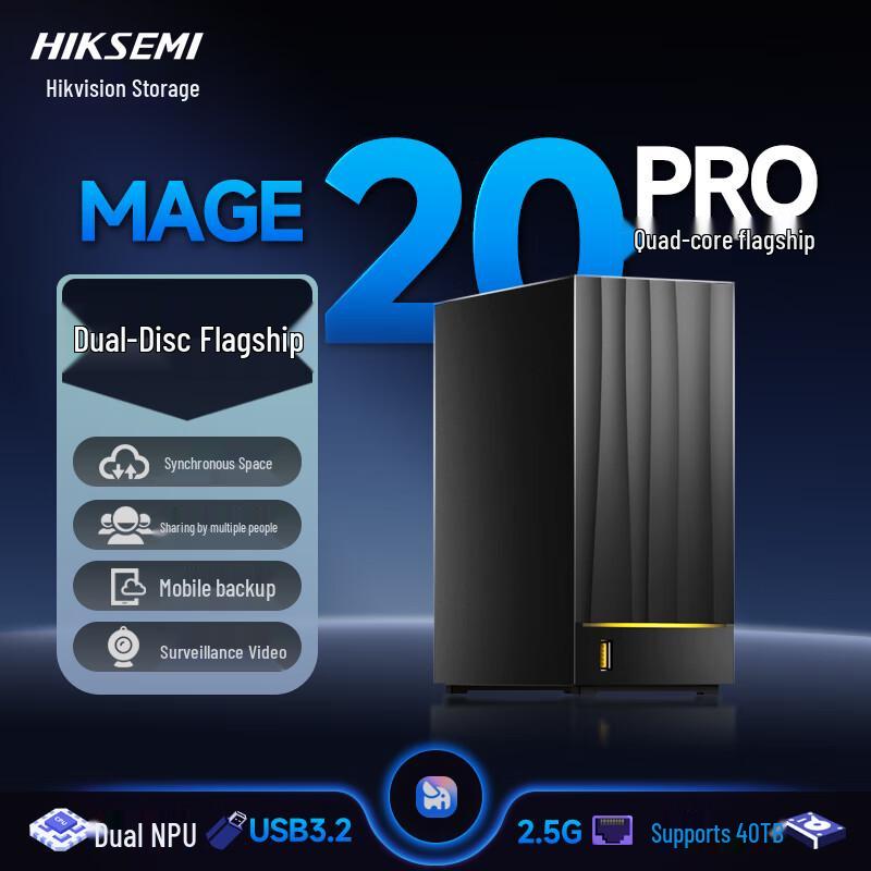 

Hikvision HIKSEMI Mage20 Pro Dual-Bay Home NAS Official Standard Configuration