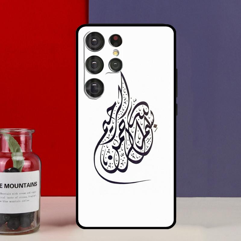 Allah Islam Muslim Quran Funda Case For Samsung Galaxy S25 Ultra S9 S10 S20 S21 FE S22 S23 Plus S24 Ultra Phone Cover