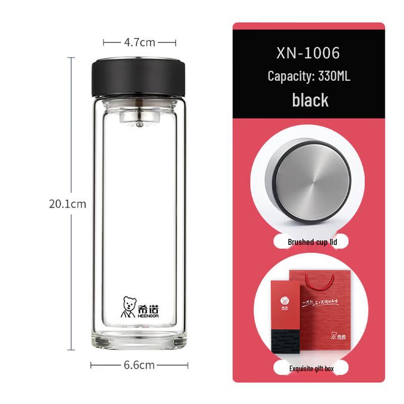 Sino XN-1006 Double-Layer Anti-Scald Glass Cup