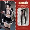 Xianyi New Year Bunny Performance Clothing Female Live Streaming Host Party Christmas Clothing Nightclub Bar Performance Clothing Set S16