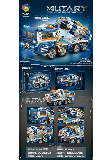 Military Missile Truck Building Blocks Educational Toy for Children