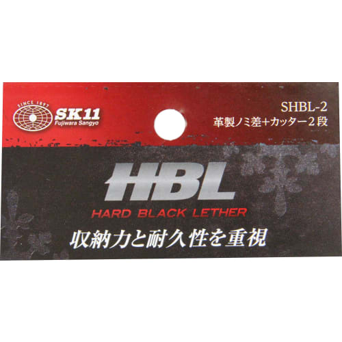 SK11 (SK11) Hard Black Leather Leather Chisel + Cutter 2 Steps Black SHBL-2 Black