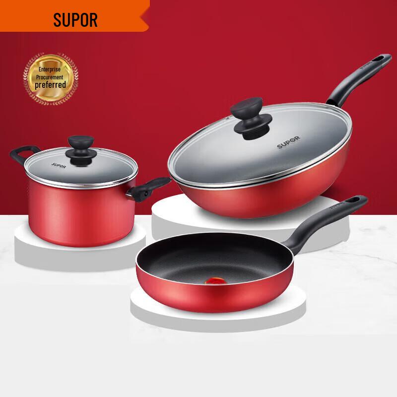 Supor Non-stick 3-Piece Cookware Set