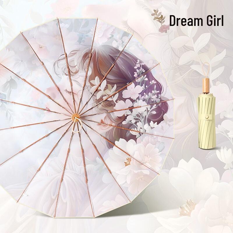 DiRuiEn Ancient Style 16-Rib UV Protection All-Weather Folding Umbrella