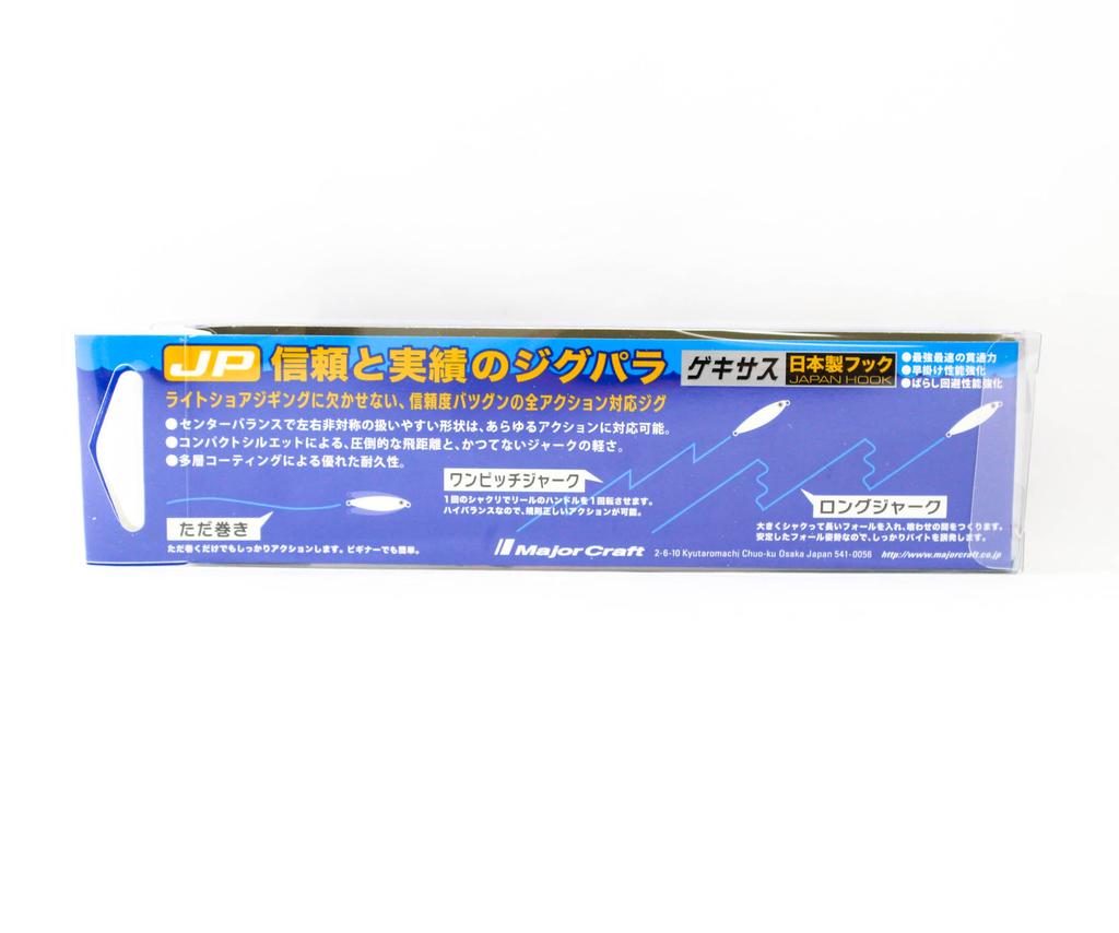 Major Craft Metal Jig Jigpara Short JPS-30 Grams 70 (0388)