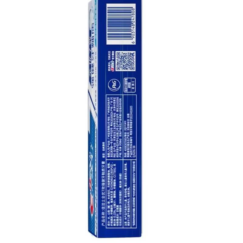 Crest 7-Effect Anti-Plaque Toothpaste