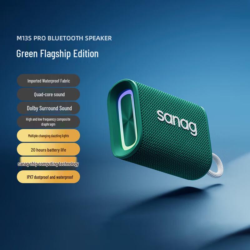 SANAG M13S Pro Max Portable Bluetooth Speaker CN plug (adapter included)