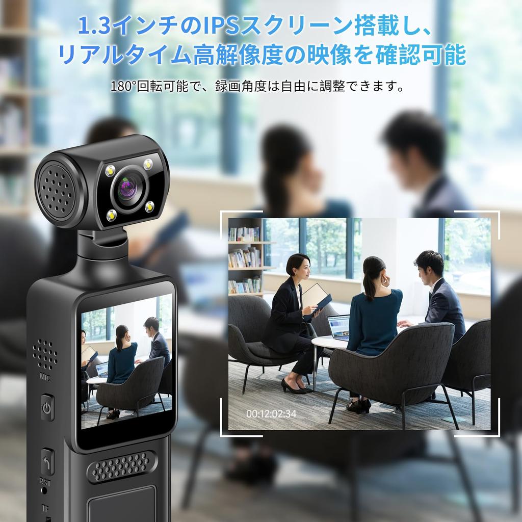 Mini Video Video Rotating Smartphone Connectivity via Security Mini Business Evidence Japanese Instruction Manual Included Advanced 1.3-inch
