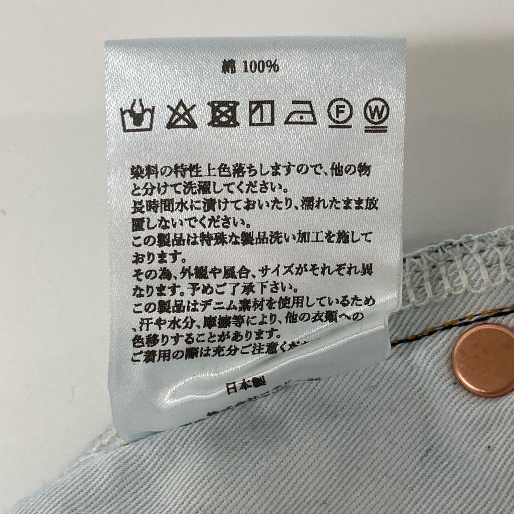 J.B.ATTIRE JBS-2401 ONE WASH Indigo Paris denim Bottoms 1 Indigo blueUsed