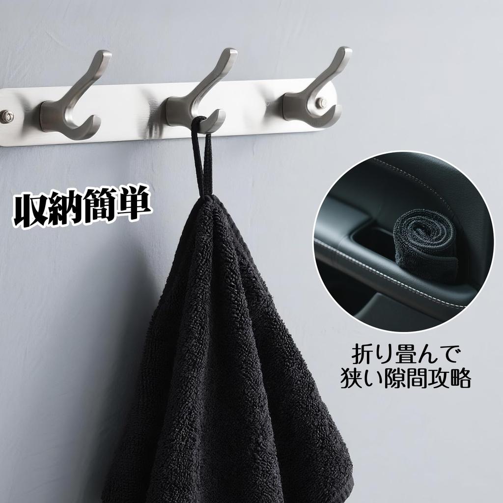 Masthome Microfiber Car Wash Car Wash Can be Wrung and Oval Towels, Cloths, Absorbent, Thick, Durable, Quick-Drying, One-Piece Wiping, Out, 3-Pack