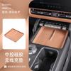 For Chery ICAR V27 Wireless Charging Silicone Pad Central Control Water Cup Pad Anti Slip Protection Accessories