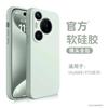Applicable to Huawei pura11 mobile phone case 11Ultra liquid silicone 11Pro/11/11 protective case new flocking