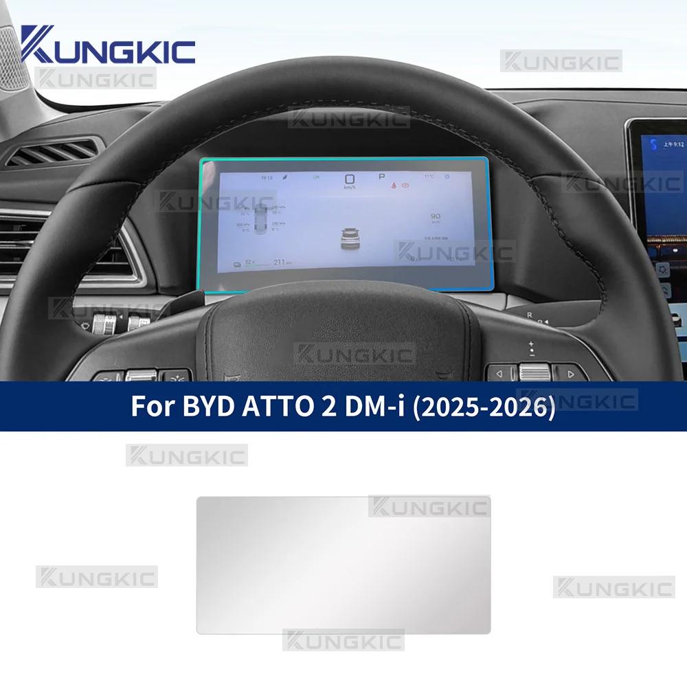 TPU For 2025 2026 BYD ATTO 2 DM-i Interior Anti-scratch Protector Film 10.1in/12.8in Car Dashboard Navigation Screen