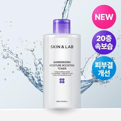 Barrierderm Moisture Boosting Toner 300ml