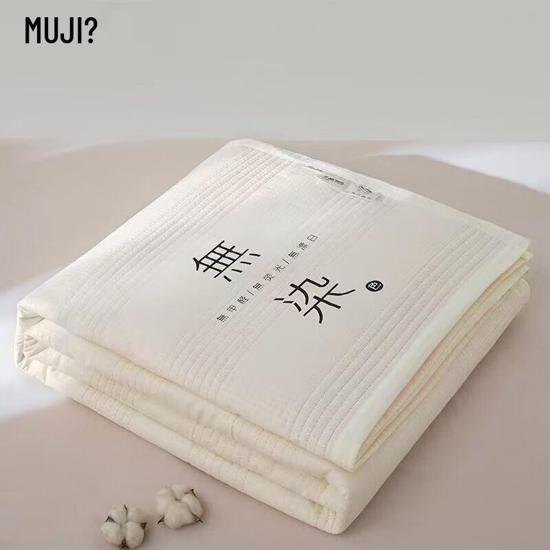 Muji Soybean Summer Quilt