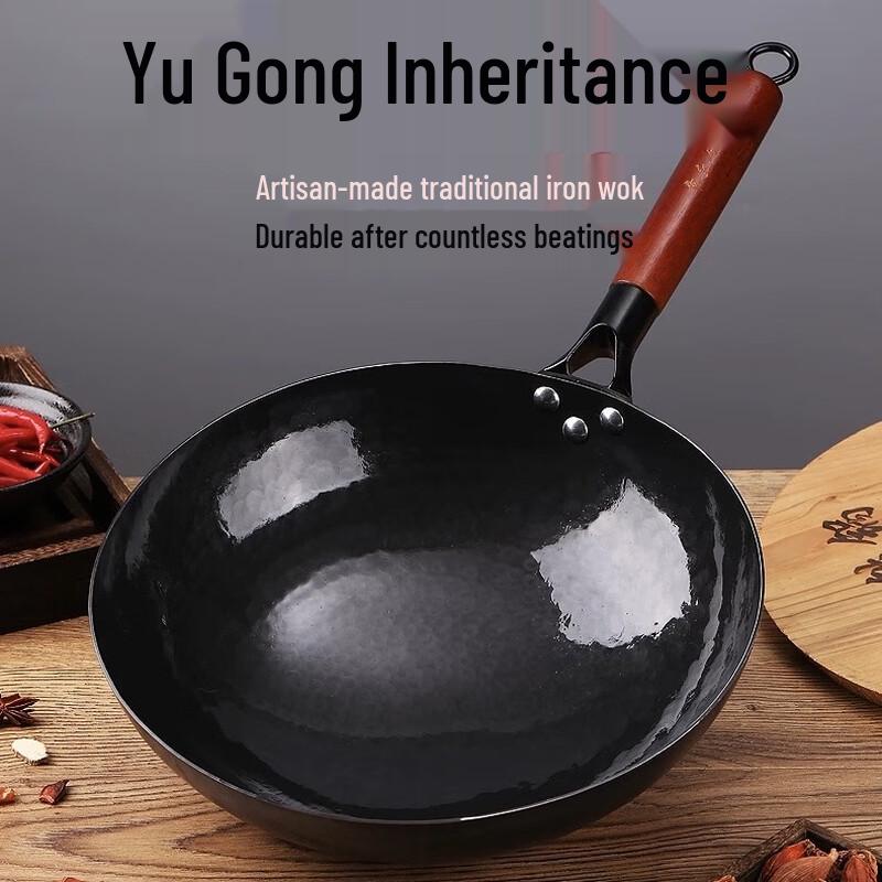 JINWEIDE Zhangqiu Hand-Forged Uncoated Iron Wok