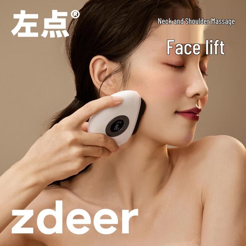 Zuodian Smart Bian Stone Electric Gua Sha Massager