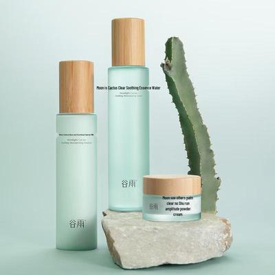 Guyu Evening Primrose Cactus Hydrating Skincare Set