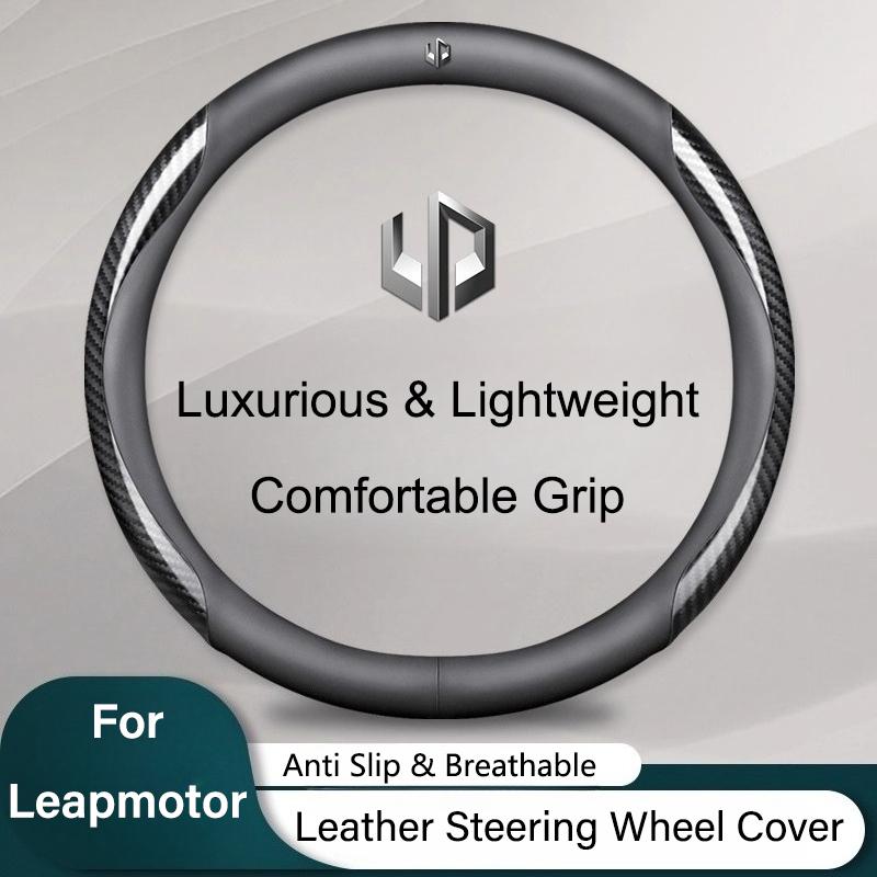 For Leapmotor T03 C11 C01 Leather Car Steering Wheel Cover Anti Slip Breathable Protecter Cover Auto Accessories