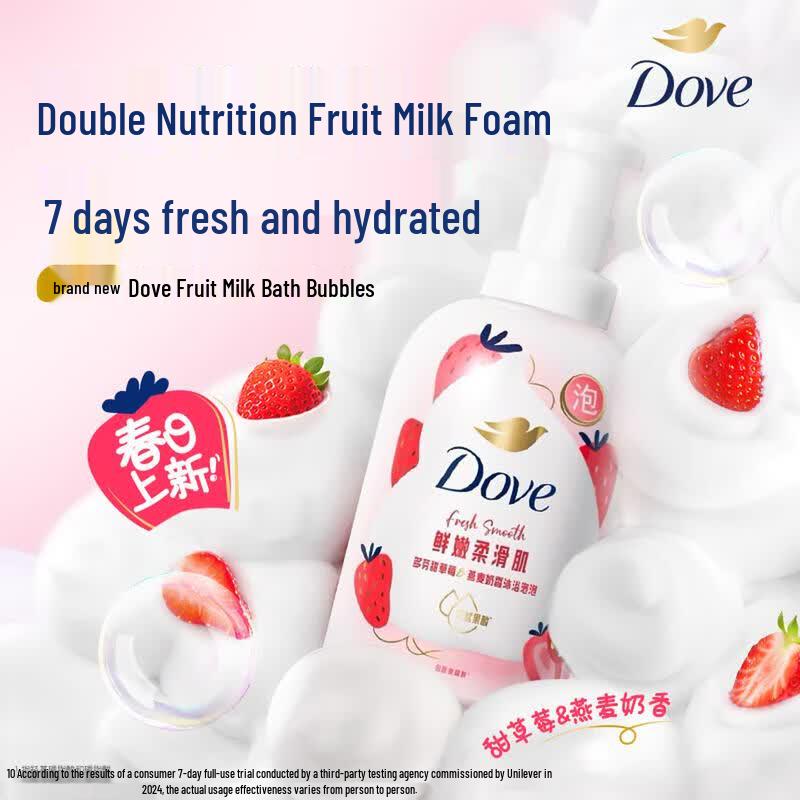 Dove Sweet Strawberry & Oatmeal Milk Bath Set