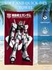 Gundam Beach Towel, Anime Fan Favorite Mecha Print Quick-Dry Towel for Beach, Pool, Vacation and Sci-Fi Enthusiasts