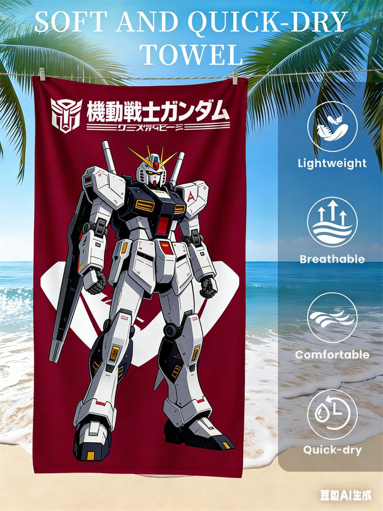 Gundam Beach Towel, Anime Fan Favorite Mecha Print Quick-Dry Towel for Beach, Pool, Vacation and Sci-Fi Enthusiasts