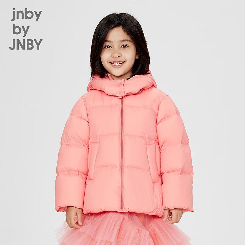 

JNBY Kids Loose Long-Sleeve Down Jacket 110