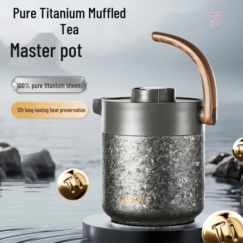 

SUPOR 1L Pure Titanium Insulated Tea Pot