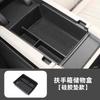 For BYD Song Plus DMI Seal U Sealion 6 2023 2024 2025 Center Console Armrest Storage Box EV Interior Decoration Accessories