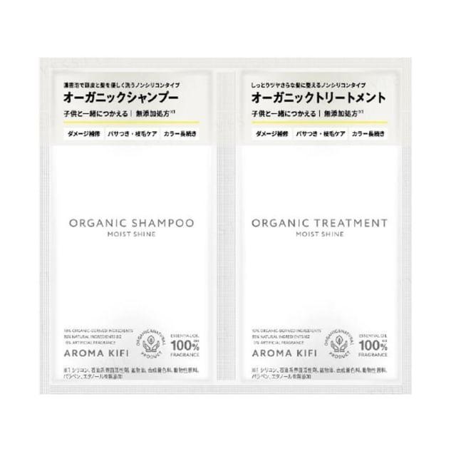 BIJINALL - AROMA KIFI Organic Shampoo & Treatment Moist Shine Trial Set 10ml x 2