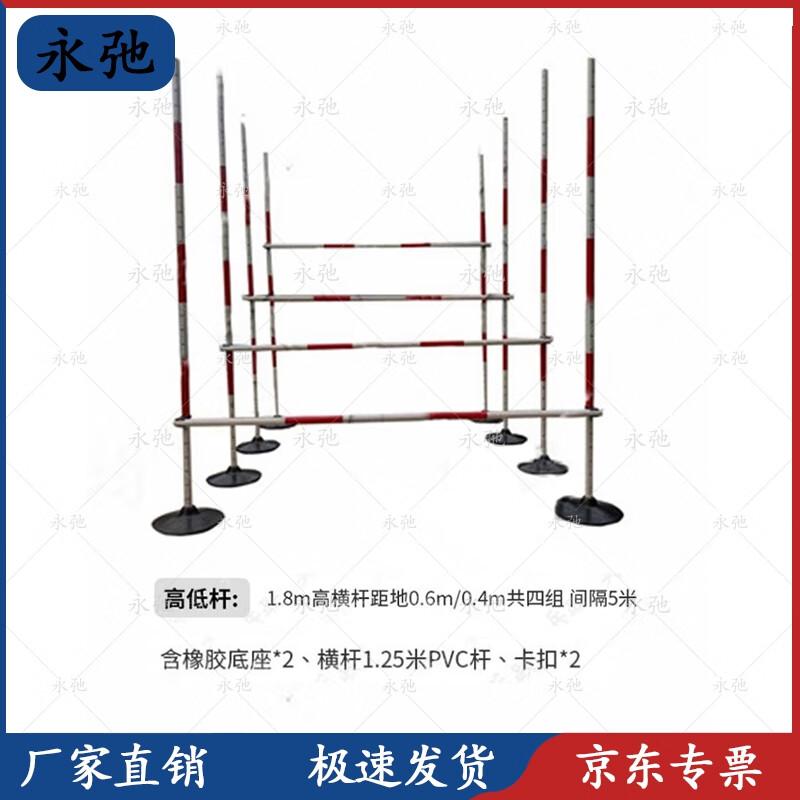 Duty Squad Training & Fitness Equipment Set