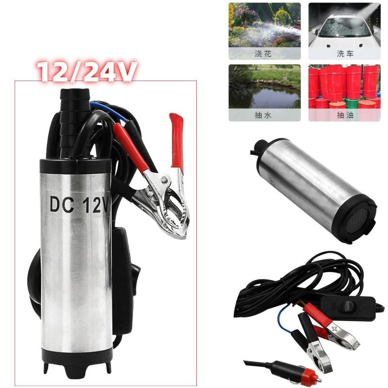 12V/24V DC Fuel Transfer Pump Diesel Oil Water Submersible Electric Motor for Car Camping Fishing Stain Steel Shell Portable