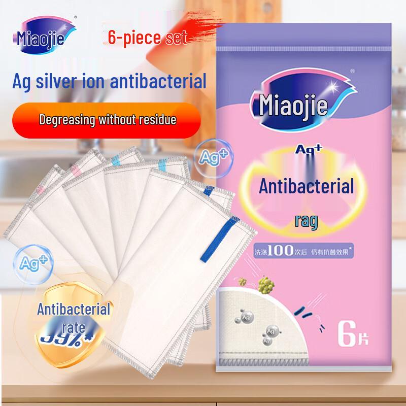 MIAOJIE Household Cleaning & Dishwashing Cloths
