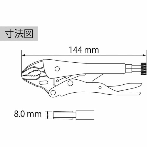 Lobtex Nejiangurusu Vise Pliers, 125mm, VW125NA