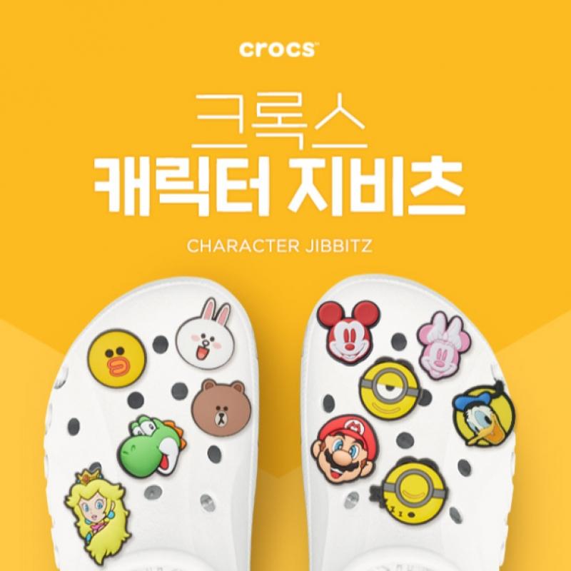 Crocs Veggies 5 Pack