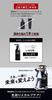REDEN Medical Shampoo Developed by a Hair Growth Agent Contains Shampoo 3-piece Set, Manufacturer, Redensyl, Quasi-drug, Medicated, Scalp,