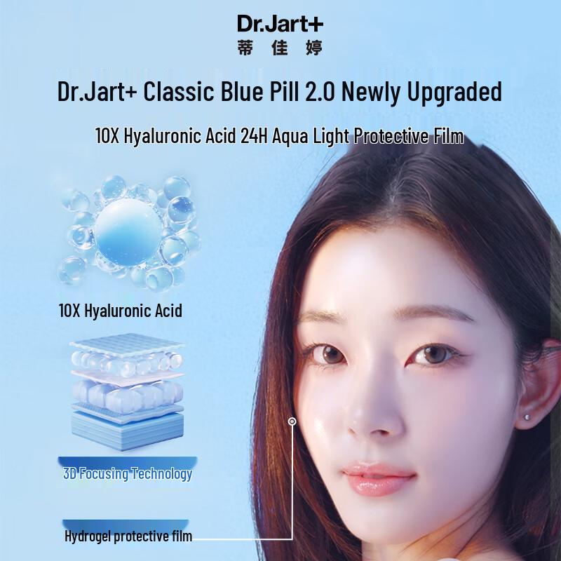 Dr.Jart + Vital Hydra Solution Soothing Mask 2.0