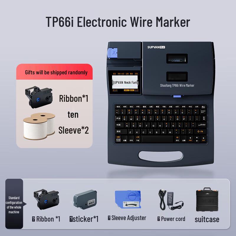 

Supuard TP66i Cable Marker & Label Printer CN plug (adapter included)