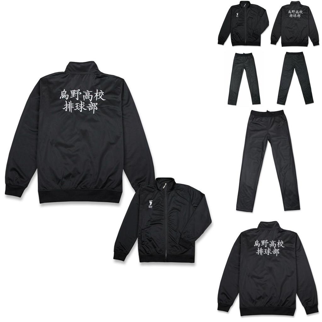 Haikyuu Karasuno High School Jas Jas Broek Sport Cosplay Kostuum Stijlvol Design