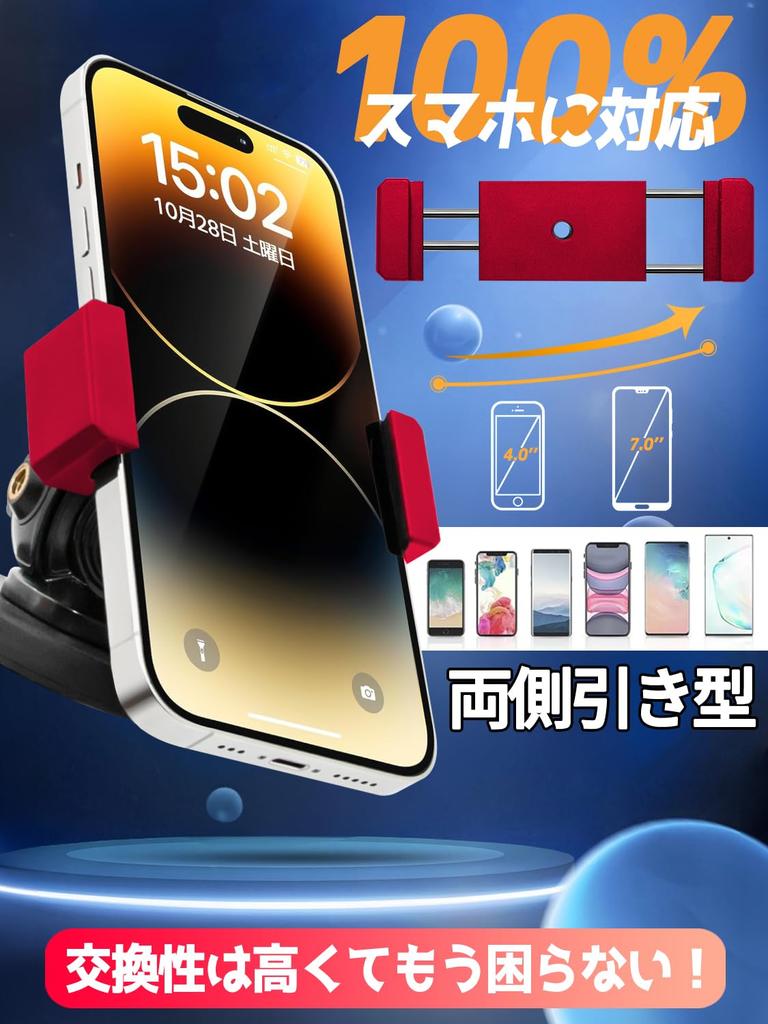 Suporte para Smartphone de Bicicleta, Suporte para Smartphone de Motocicleta, Super Forte, 360 Graus