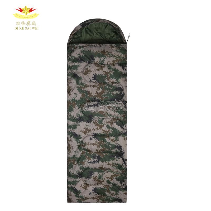 DICSAW Outdoor Adult Digital Camo Sleeping Bag