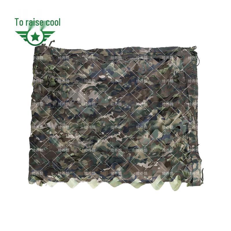 Outdoor Camouflage Shade Net