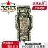 3513 New Camouflage Outdoor Training Backpack